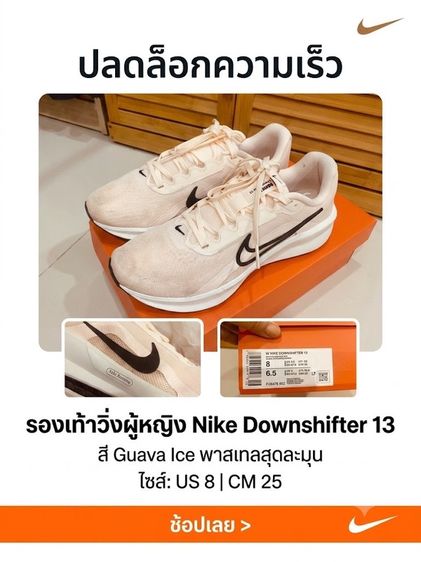 ผู้หญิง ส้ม รองเท้าวิ่ง Nike แท้