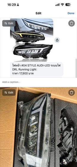 ปล่อยไฟหน้าแต่ง Civic FC/FK ทรง Audi-LED มีไฟหรี่/เลี้ยววิ่ง DRL สภาพกริ๊บ ของครบกล่อง ขายเพราะเปลี่ยนกลับไปใส่ไฟเดิมครับ รูปที่ 3