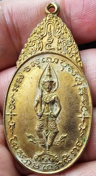 เหรียญพระสยามเทวาธิราช วัดป่ามะไฟ ปราจีนบุรี ปี ๒๕๑๘