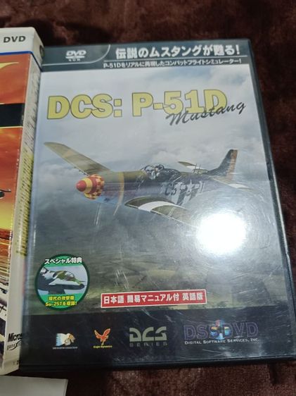 เกมส์ เกม DCS: P-51D Mustang ซึ่งเป็นเกมแนวจำลองการบิน (Flight Simulator) ที่สมจริงครับ