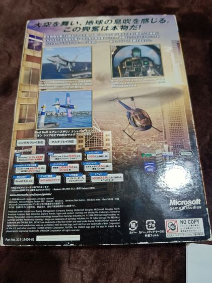 แผ่นเกม Microsoft Flight Simulator X: Gold Edition รูปที่ 2