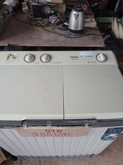 Toshiba ขายเครื่องซักผ้าโตชิบ้า7.5กิโล