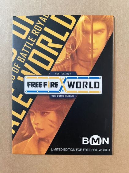 บัตรสะสมหายาก Free Fire World x BMN บัตร MRT
