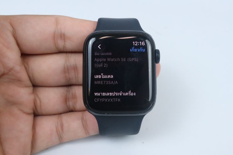 Apple Watch SE2 44mm. GPS  รูปที่ 2