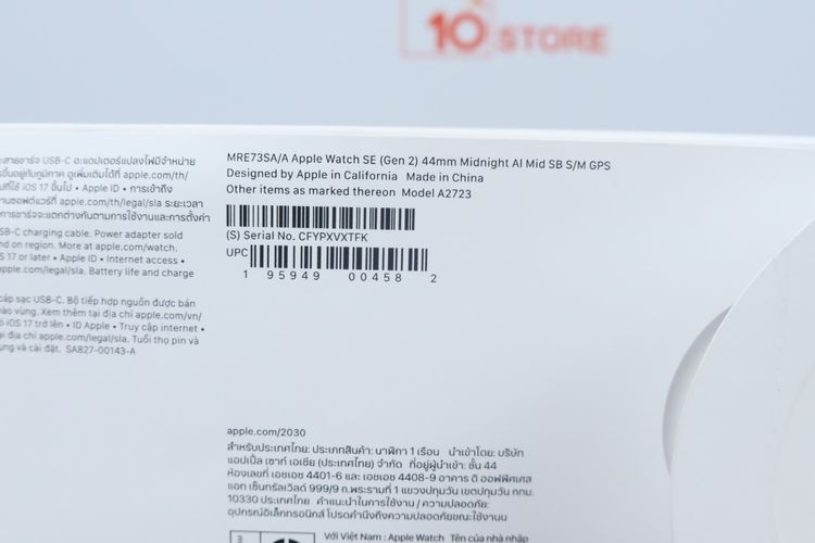 Apple Watch SE2 44mm. GPS  รูปที่ 18