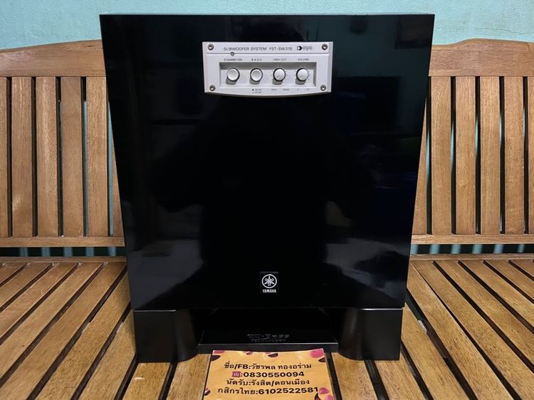 Yamaha Subwoofer YST-315 ดำเปียโน ดอก10นิ้ว ยิงลงพื้น เสียงดีครับ  สภาพสวย เดิมๆโรงงาน น็อตไม่ขยับ
