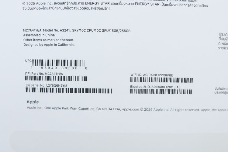 MacBook Air M4 15" 16.256GB  รูปที่ 13