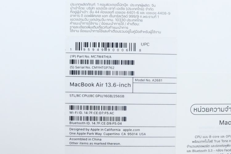 MacBook Air M2 13" 16.256GB  รูปที่ 13