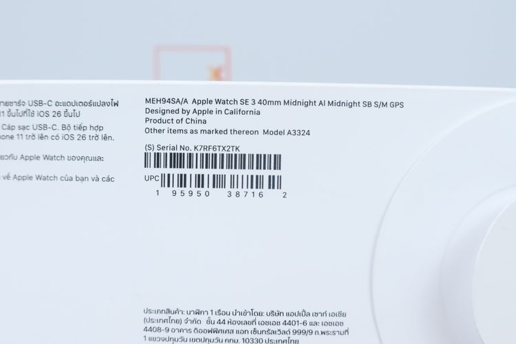 Apple Watch SE3 40mm GPS  รูปที่ 13