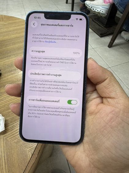 iPhone 13 mini 128 gb ครบกล่อง รูปที่ 9