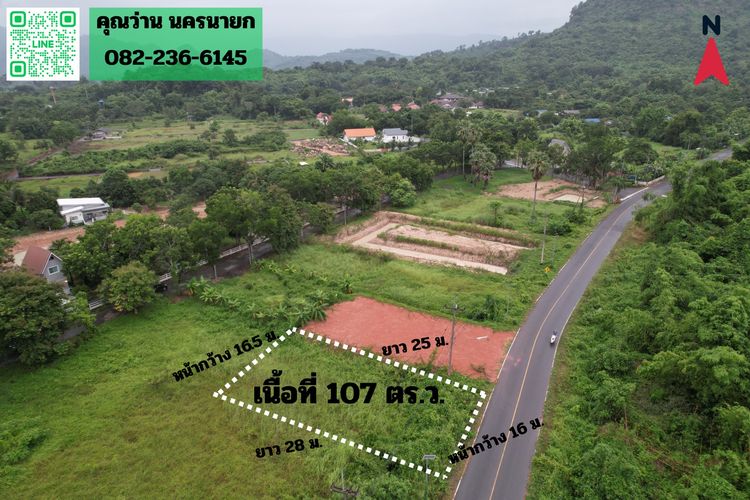 ขายที่ดิน 107 ตารางวา ตำบลพรหมณี ด้านหน้าติดถนนหลวง วิวเขาชัด มีโฉนด ขายถูก รูปที่ 4