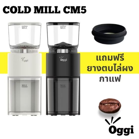 เครื่องชงกาแฟ+เครื่องบดเมล็ดกาแฟ พร้อมอุปกรณ์เสริมครบชุด รูปที่ 5