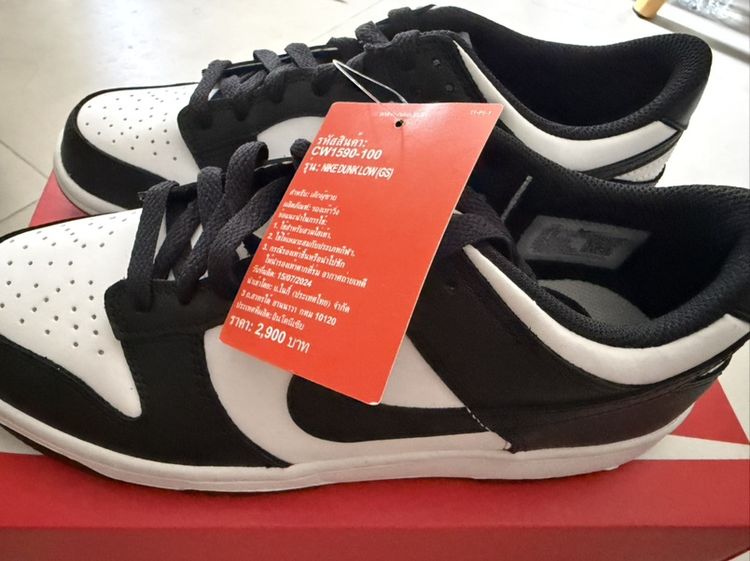 Nike Dunk Low "Panda“