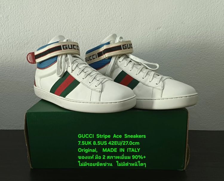 GUCCI Stripe Ace Sneakers, Men's 7.5UK 42EU/27.0cm Original MADE IN ITALY ของแท้ มือ 2 สภาพเยี่ยม หนังแท้ พื้นเต็ม Soft แท้ สวยมาก รูปที่ 4