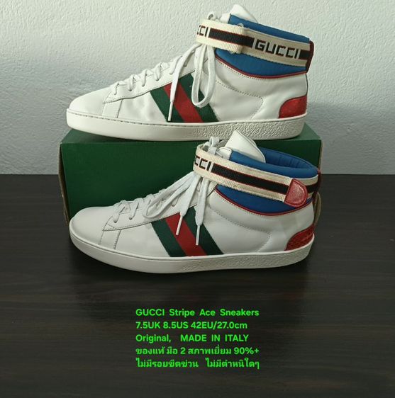 GUCCI Stripe Ace Sneakers, Men's 7.5UK 42EU/27.0cm Original MADE IN ITALY ของแท้ มือ 2 สภาพเยี่ยม หนังแท้ พื้นเต็ม Soft แท้ สวยมาก รูปที่ 12