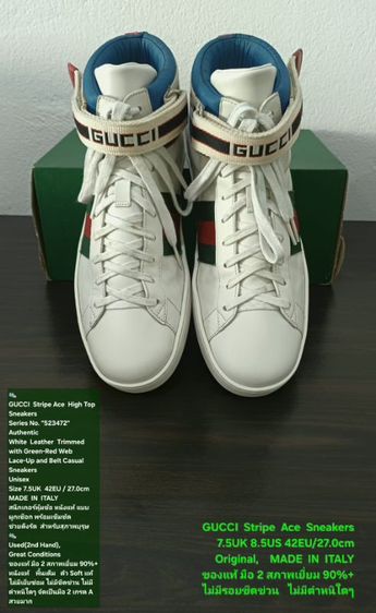 GUCCI Stripe Ace Sneakers, Men's 7.5UK 42EU/27.0cm Original MADE IN ITALY ของแท้ มือ 2 สภาพเยี่ยม หนังแท้ พื้นเต็ม Soft แท้ สวยมาก รูปที่ 6