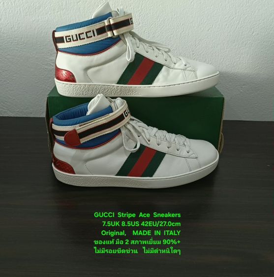GUCCI Stripe Ace Sneakers, Men's 7.5UK 42EU/27.0cm Original MADE IN ITALY ของแท้ มือ 2 สภาพเยี่ยม หนังแท้ พื้นเต็ม Soft แท้ สวยมาก รูปที่ 11