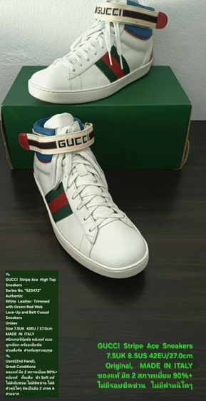 GUCCI Stripe Ace Sneakers, Men's 7.5UK 42EU/27.0cm Original MADE IN ITALY ของแท้ มือ 2 สภาพเยี่ยม หนังแท้ พื้นเต็ม Soft แท้ สวยมาก รูปที่ 2