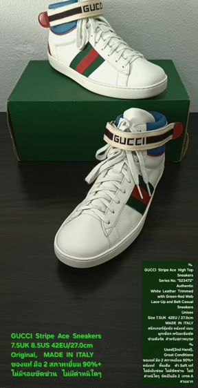 GUCCI Stripe Ace Sneakers, Men's 7.5UK 42EU/27.0cm Original MADE IN ITALY ของแท้ มือ 2 สภาพเยี่ยม หนังแท้ พื้นเต็ม Soft แท้ สวยมาก