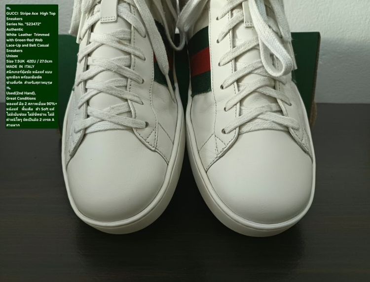 GUCCI Stripe Ace Sneakers, Men's 7.5UK 42EU/27.0cm Original MADE IN ITALY ของแท้ มือ 2 สภาพเยี่ยม หนังแท้ พื้นเต็ม Soft แท้ สวยมาก รูปที่ 7