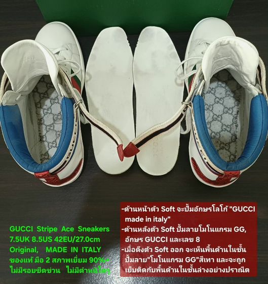 GUCCI Stripe Ace Sneakers, Men's 7.5UK 42EU/27.0cm Original MADE IN ITALY ของแท้ มือ 2 สภาพเยี่ยม หนังแท้ พื้นเต็ม Soft แท้ สวยมาก รูปที่ 14