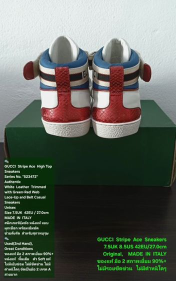GUCCI Stripe Ace Sneakers, Men's 7.5UK 42EU/27.0cm Original MADE IN ITALY ของแท้ มือ 2 สภาพเยี่ยม หนังแท้ พื้นเต็ม Soft แท้ สวยมาก รูปที่ 10