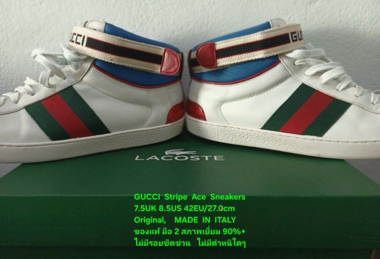 GUCCI Stripe Ace Sneakers, Men's 7.5UK 42EU/27.0cm Original MADE IN ITALY ของแท้ มือ 2 สภาพเยี่ยม หนังแท้ พื้นเต็ม Soft แท้ สวยมาก รูปที่ 16