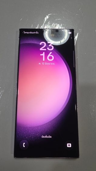 🔥🔥Samsung Galaxy S23 Ultra 8-256Gb สีม่วงลาเวนเดอร์ เครื่องเราเองนะ ของแถมเพียบ ใช้งานเอง ใช้ถนอมสุดๆ สภาพสวยงาม ใช้ได้อีกยาว รูปที่ 2