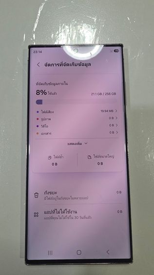 🔥🔥Samsung Galaxy S23 Ultra 8-256Gb สีม่วงลาเวนเดอร์ เครื่องเราเองนะ ของแถมเพียบ ใช้งานเอง ใช้ถนอมสุดๆ สภาพสวยงาม ใช้ได้อีกยาว รูปที่ 4