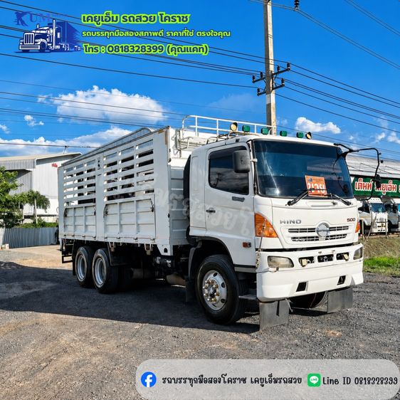  HINO 344 สิบล้อกระบะคอกสูง ปี 53  รูปที่ 10