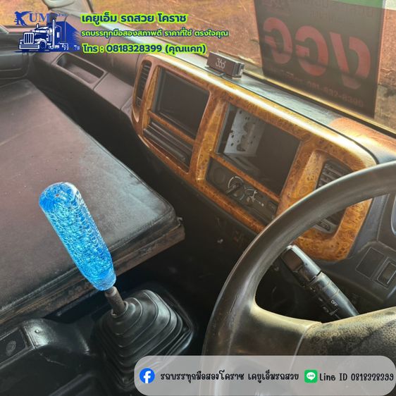  HINO 344 สิบล้อกระบะคอกสูง ปี 53  รูปที่ 16