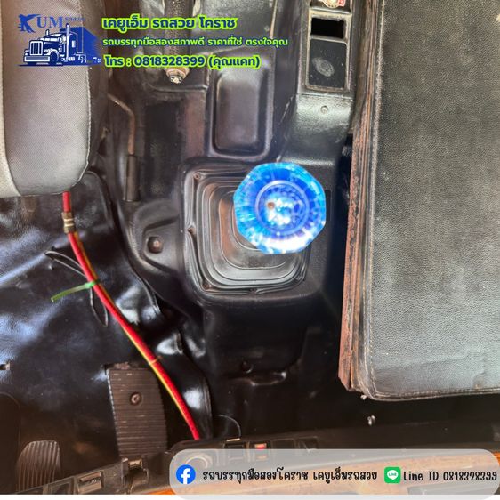  HINO 344 สิบล้อกระบะคอกสูง ปี 53  รูปที่ 2