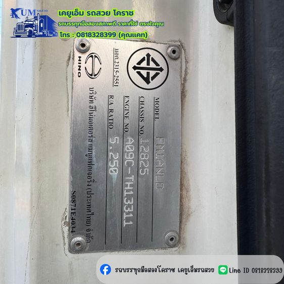  HINO 344 สิบล้อกระบะคอกสูง ปี 53  รูปที่ 15