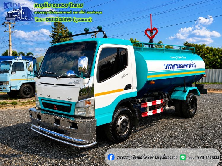 รถหกล้อบรรทุกน้ำ Mitsubishi FUSO 150 แรงม้า ปี 2558 รูปที่ 3