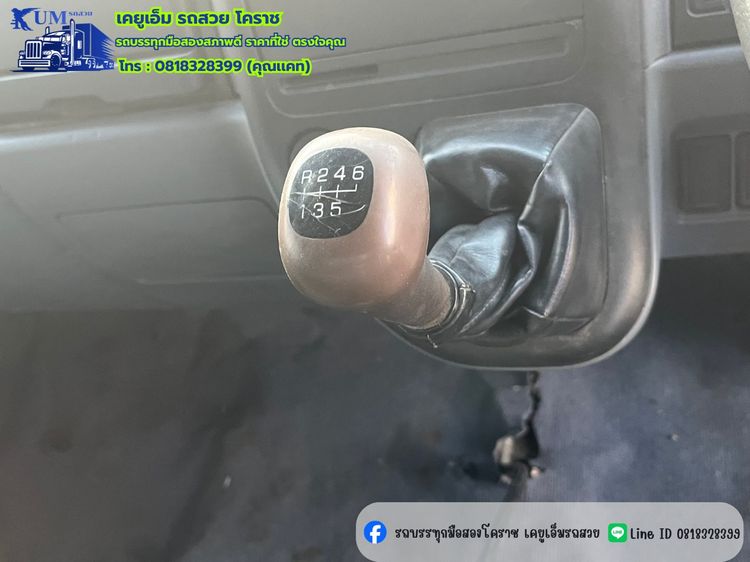 รถหกล้อบรรทุกน้ำ Mitsubishi FUSO 150 แรงม้า ปี 2558 รูปที่ 16