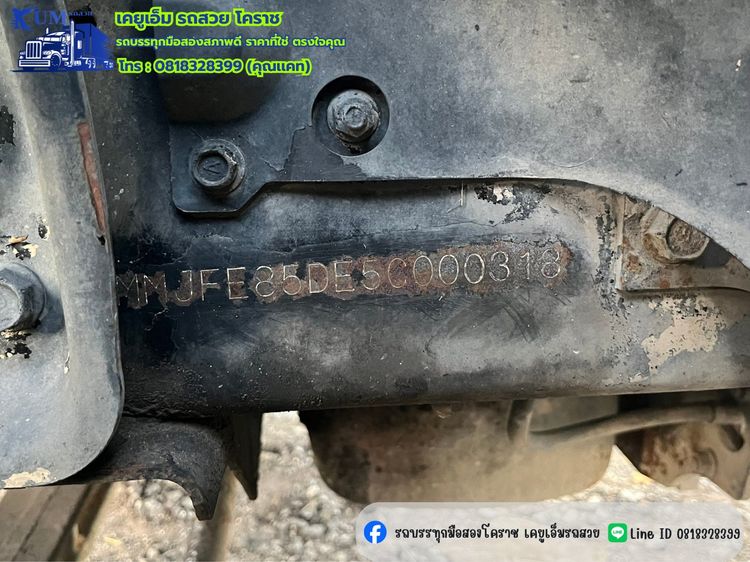 รถหกล้อบรรทุกน้ำ Mitsubishi FUSO 150 แรงม้า ปี 2558 รูปที่ 14