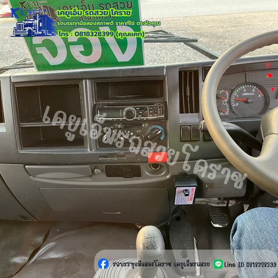 หกล้อดั้มพ์ ISUZU FRR 190 ปี 61 รูปที่ 10