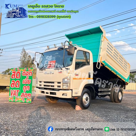 หกล้อดั้มพ์ ISUZU FRR 190 ปี 61 รูปที่ 3
