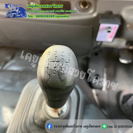 หกล้อดั้มพ์ ISUZU FRR 190 ปี 61 รูปที่ 11