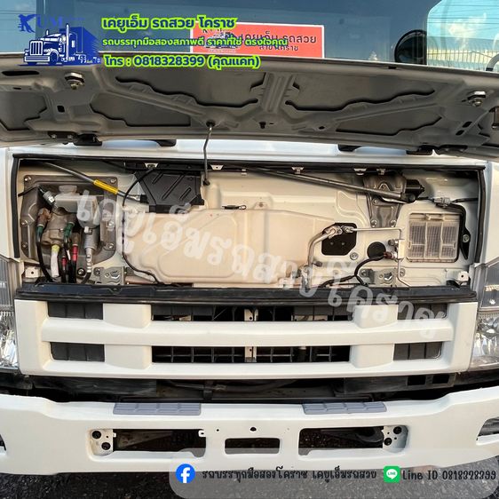 หกล้อดั้มพ์ ISUZU FRR 190 ปี 61 รูปที่ 12