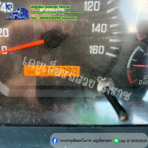 หกล้อดั้มพ์ ISUZU FRR 190 ปี 61 รูปที่ 9