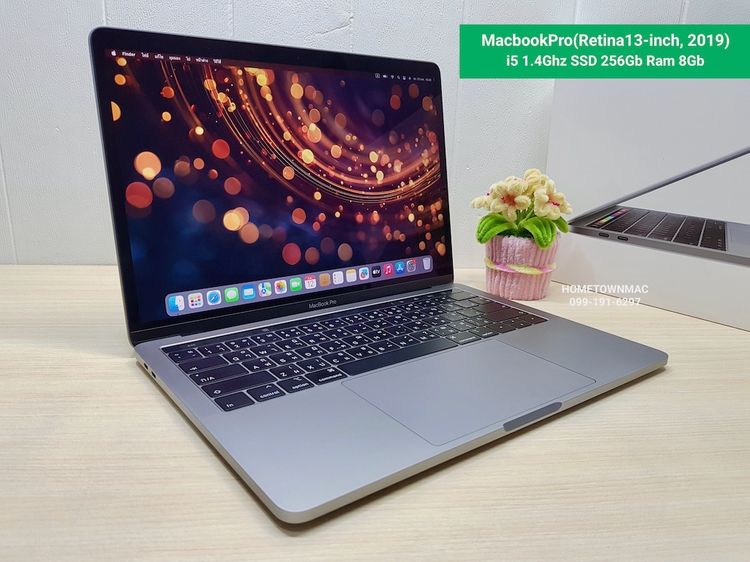 Apple Macbook Pro 13 Inch แมค โอเอส 8 กิกะไบต์ อื่นๆ ไม่ใช่ MacbookPro(Retina13-inch, 2019) i5 1.4Ghz SSD 256Gb Ram 8Gb สีสเปซเกรย์ ราคาสุดคุ้ม น่าใช้