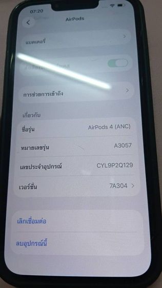 ขาย AirPods 4 (ANC) มือสอง ฟังข้างขวาได้ข้างเดียวครับ ขายตามสภาพครับ รูปที่ 10
