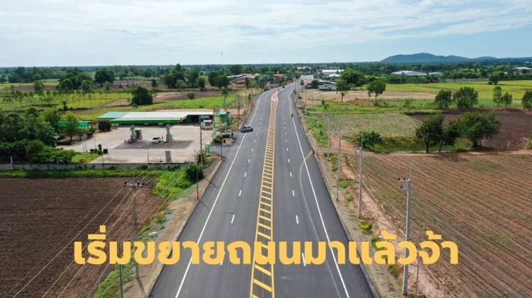 ใช่ โค้งสุดท้าย​ในราคาร้อนเงิน​ ที่ดินถม​สวย​มาก​ 5 ไร่​2​งาน​ ติด​ถนนใหญ่​สาย​หลัก​เส้นทาง​ท่องเที่ยว​ใหมของ่​สองจังหวัด​ กระแสแรงดีมากๆ