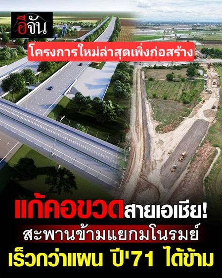ใช่ ขายด่วน​ ที่ดิน13ไร่1งาน88​ตารางวา​ เขตขยายนิคมอุตสาหกรรม​และเขตขยายตลาดหางน้ำ​สาคร​ชัยนาท​ โครงการ​ใหม่สองโครงการ​กำลังสร้างใกล้ๆที่ดิน