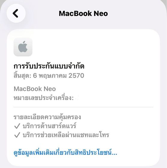 MacBook Neo 13-inch A18 Pro Ram8GB SSD512 Citrus รหัสสินค้า M003 รูปที่ 14