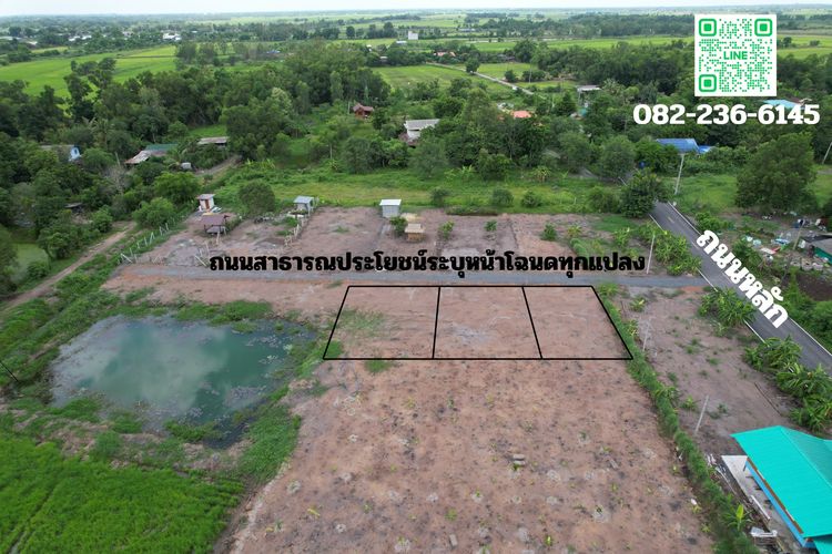 ที่ดิน 60 ตารางวา มีโฉนด ถมแล้วเต็มพื้นที่ ตำบลวังกระโจม ใกล้ถนนใหญ่ ขายถูก รูปที่ 4