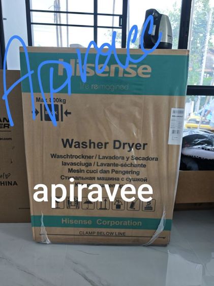 เครื่องซักผ้าอบผ้า Hisense เครื่องซักอบผ้าฝาหน้า Wash & Dry Inverter รุ่น WD105N1E ความจุซัก 10.5 kg./ อบ 7 kg. มือหนึ่งยังไม่แกะ ประกันศูนย์ ราคา 6900  รับได้ที่ ประชาอุทิศ 76 ทุ่งครุค