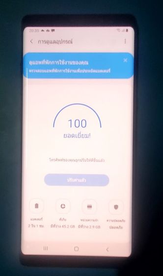 Samsung note8แรม6รอม64 รูปที่ 15