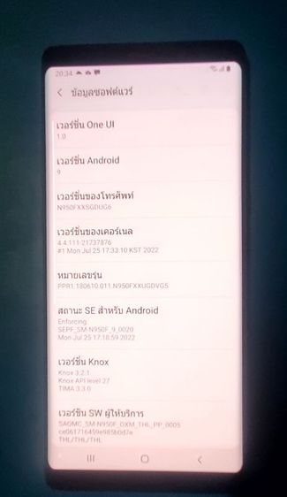 Samsung note8แรม6รอม64 รูปที่ 9